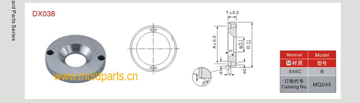 東莞大翔模具配件有限公司專業(yè)生產(chǎn)B型定位圈，B型定位圈的材質(zhì)、熱處理、硬度、標(biāo)準(zhǔn)、型號(hào)等詳情說明和介紹，您可以通過本頁面下單留言或者發(fā)送詢/報(bào)價(jià)
