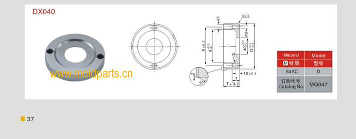 東莞大翔模具配件有限公司專業(yè)生產(chǎn)D型定位圈，D型定位圈的材質(zhì)、熱處理、硬度、標(biāo)準(zhǔn)、型號等詳情說明和介紹，您可以通過本頁面下單留言或者發(fā)送詢/報價