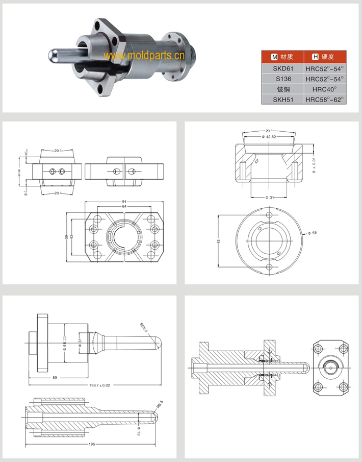 東莞大翔模具配件有限公司專業(yè)生產(chǎn)瓶胚模具配件，瓶胚模具配件的材質(zhì)、熱處理、硬度、標(biāo)準(zhǔn)、型號(hào)等詳情說明和介紹，您可以通過本頁面下單留言或者發(fā)送詢/報(bào)價(jià)