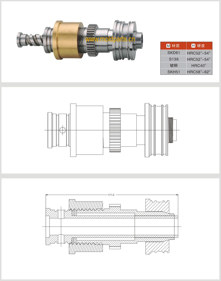 東莞大翔模具配件有限公司專業(yè)生產(chǎn)化妝品模具配件，化妝品模具配件的材質(zhì)、熱處理、硬度、標(biāo)準(zhǔn)、型號等詳情說明和介紹，您可以通過本頁面下單留言或者發(fā)送詢/報價